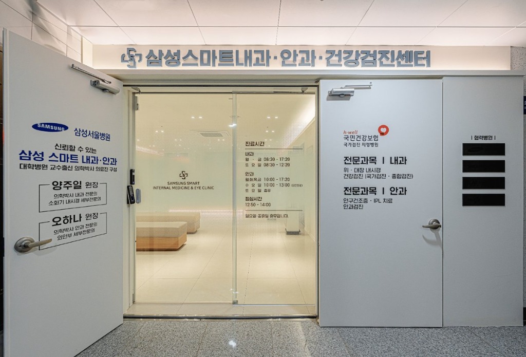 병원 입구 파사드 사인 브랜딩 설계