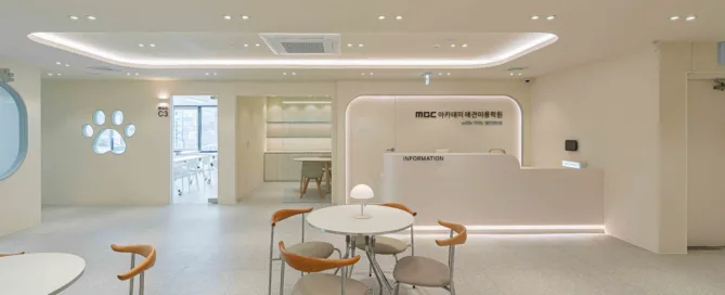 mbc애견미용 학원 인테리어